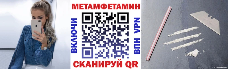 АМФЕТАМИН 97%  Санкт-Петербург 