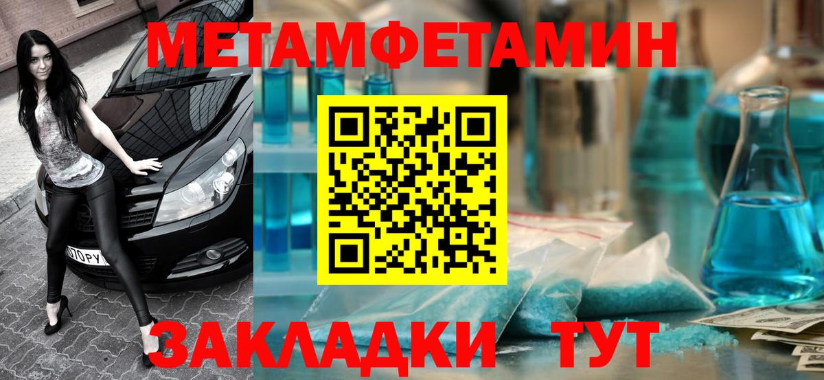 Amphetamine Premium  Вход с VPN  АМФ  Санкт-Петербург 