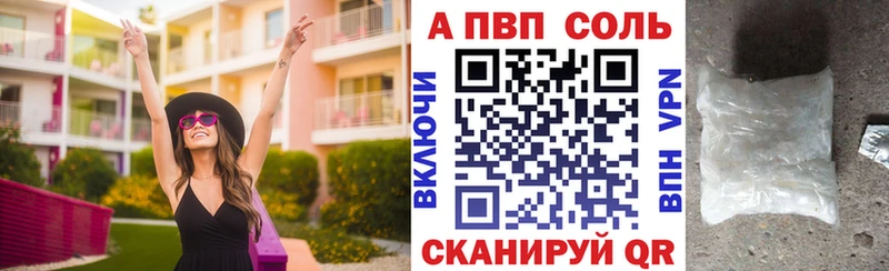 гидра рабочий сайт  купить   Санкт-Петербург  даркнет Telegram  A-PVP СК 