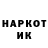 КЕТАМИН VHQ Akinotaxe