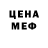 КЕТАМИН VHQ Sevila Sevi