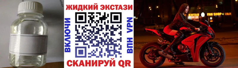 Бутират BDO 33%  hydra вход  Санкт-Петербург  как найти закладки 