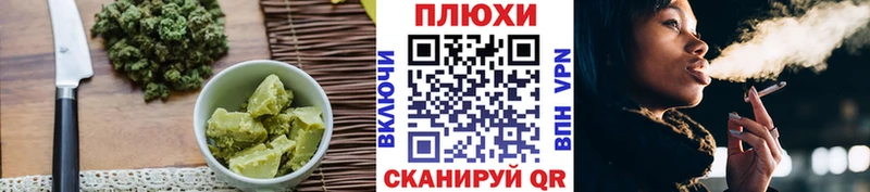 Canna-Cookies марихуана  где продают наркотики  Санкт-Петербург 
