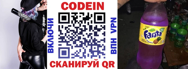 продажа наркотиков  Санкт-Петербург  Кодеиновый сироп Lean напиток Lean (лин) 