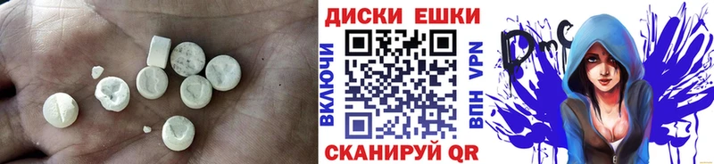 Экстази VHQ  даркнет официальный сайт  Санкт-Петербург 