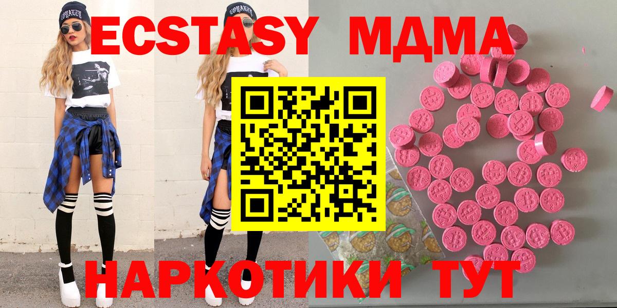 Санкт-Петербург  Экстази DUBAI      Ecstasy DUBAI  Вход с VPN 