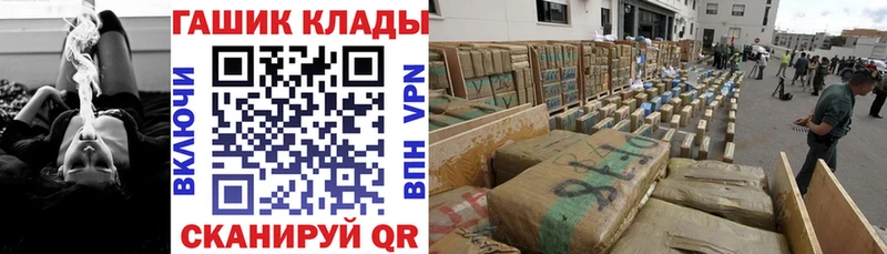 как найти наркотики  Санкт-Петербург  OMG сайт  Гашиш ice o lator 