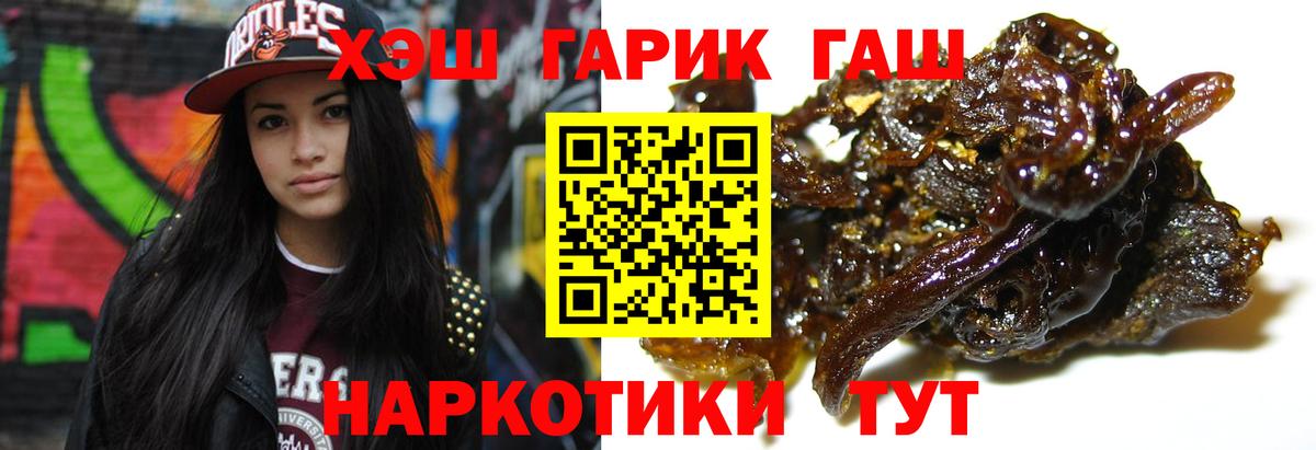 Гашиш индика сатива Санкт-Петербург