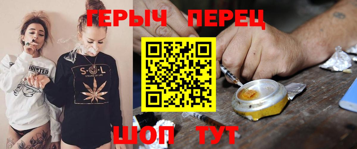 Героин VHQ  Вход с VPN  Героин  Санкт-Петербург 
