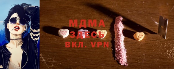 скорость mdpv Алексин