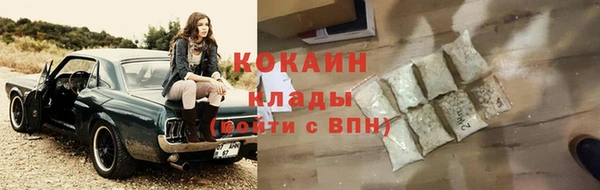 COCAINE Алексеевка