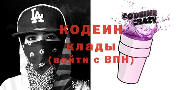 гидра Покровск