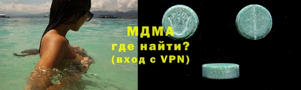 COCAINE Алексеевка