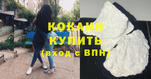 COCAINE Алексеевка