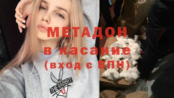 скорость mdpv Алексин