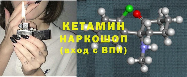 бутират Покров