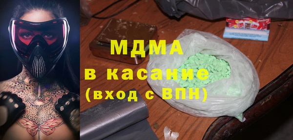 скорость mdpv Алексин
