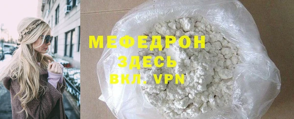 меф Покачи