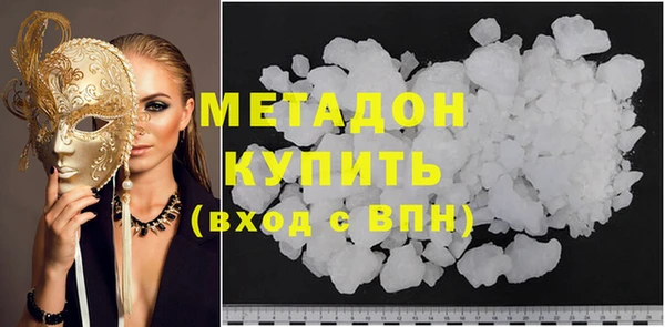 скорость mdpv Алексин
