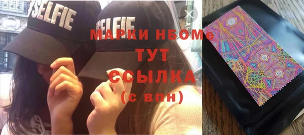 COCAINE Алексеевка