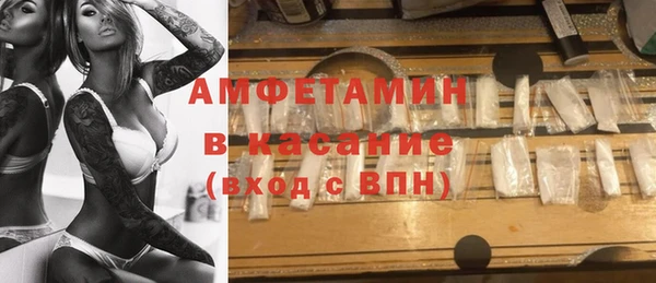 COCAINE Алексеевка