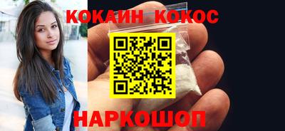 гашик Пыть-Ях