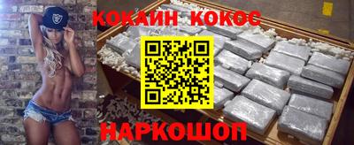 гашик Пыть-Ях