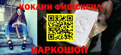 ПСИЛОЦИБИНОВЫЕ ГРИБЫ Пушкино