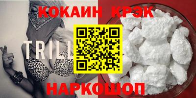 гашик Пыть-Ях
