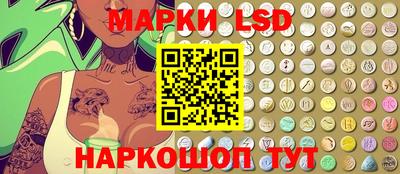 гидра Ковров