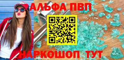 гашик Пыть-Ях