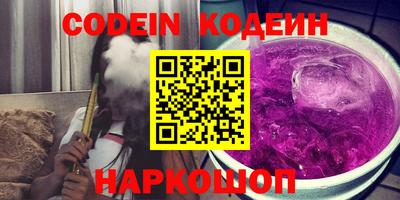гашик Пыть-Ях
