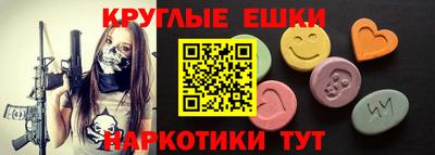 ПСИЛОЦИБИНОВЫЕ ГРИБЫ Пушкино