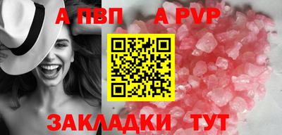 гашик Пыть-Ях