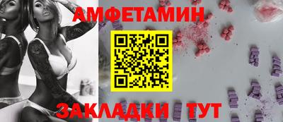 гашик Пыть-Ях