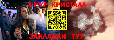a pvp Пугачёв