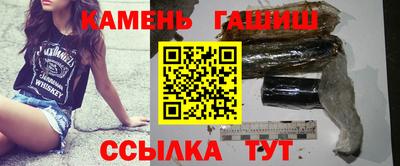гашик Пыть-Ях