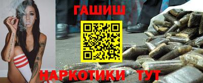гашик Пыть-Ях