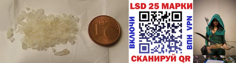 LSD-25 экстази ecstasy  магазин продажи наркотиков  Санкт-Петербург 