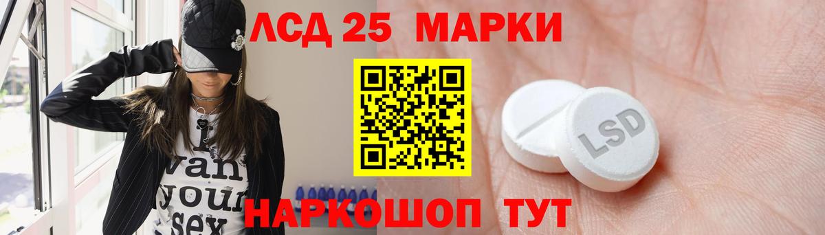Санкт-Петербург  блэк спрут сайт  Вход с VPN  ЛСД экстази кислота  Лсд 25 экстази ecstasy 