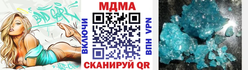 наркошоп  Санкт-Петербург  даркнет клад  MDMA VHQ 