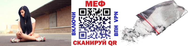 Меф кристаллы Санкт-Петербург