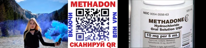 МЕТАДОН кристалл  Санкт-Петербург 