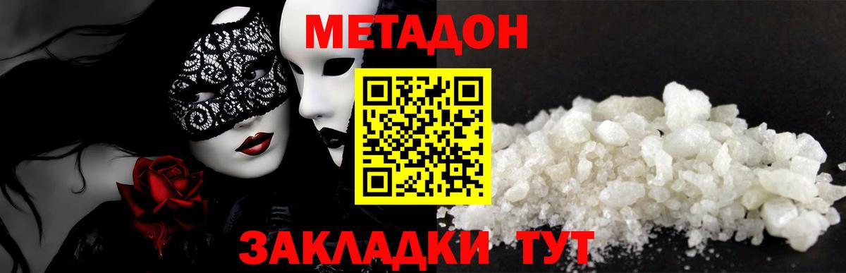 ГАШИШ Санкт-Петербург
