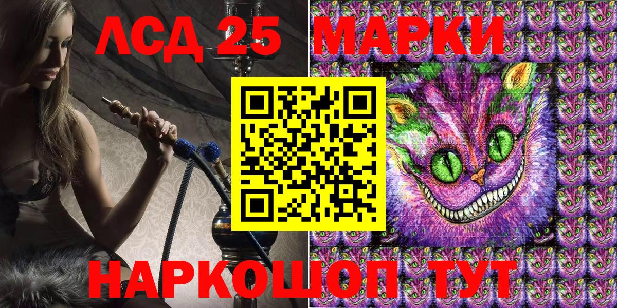 Марки NBOMe 1500мкг Санкт-Петербург