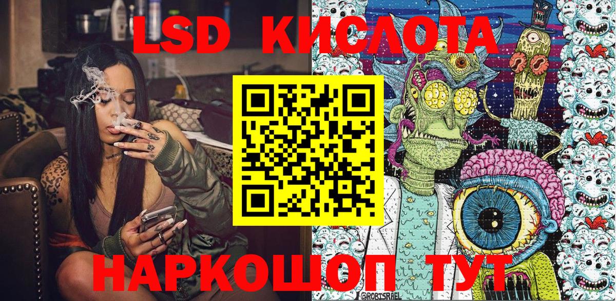 Наркотические марки 1,5мг  Марки N-bome  Санкт-Петербург  Вход с VPN 