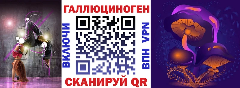 Псилоцибиновые грибы ЛСД  Санкт-Петербург 