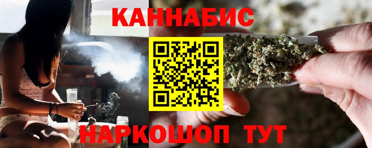 Каннабис OG Kush  Конопля планчик  Бошки Шишки ГИДРОПОН  Санкт-Петербург  Бошки Шишки ГИДРОПОН  Вход с VPN 